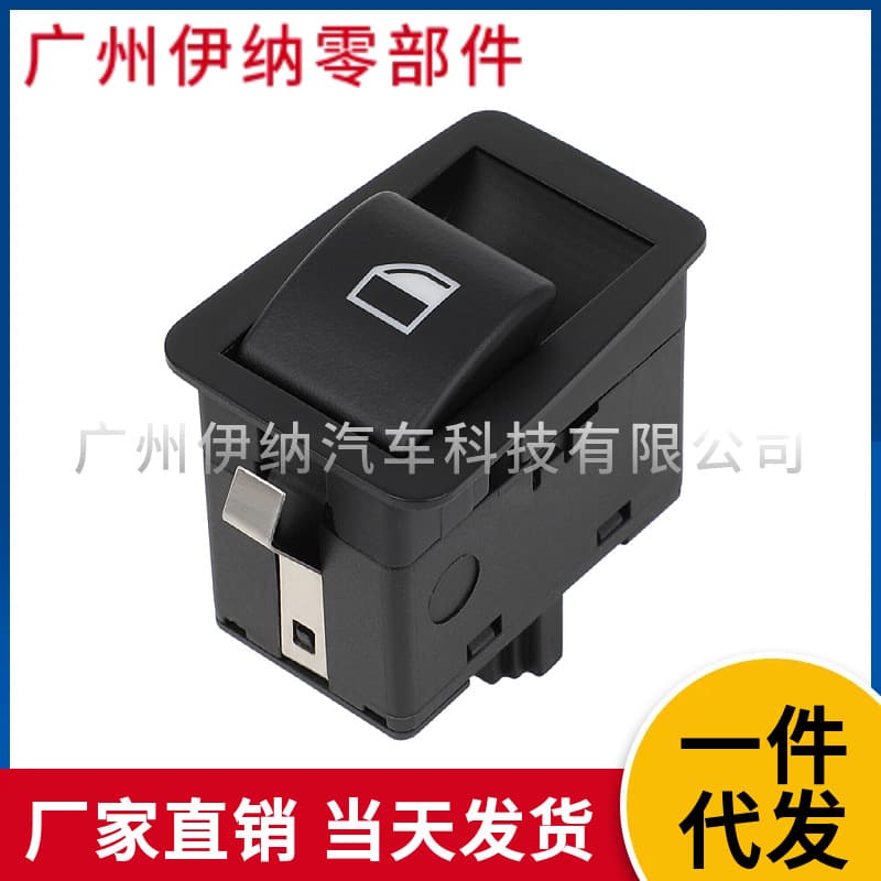 61316902174 Is Suitable for BMW E46 Auto Parts Window Glass Lift Switch