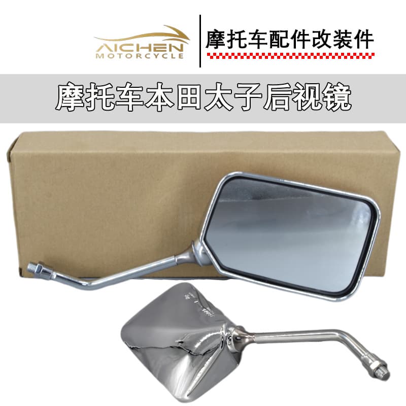 Motorcycle modified rearview mirror Prince rearview mirror reversing mirror convex reflector hot selling wholesale in Southeast Asia
