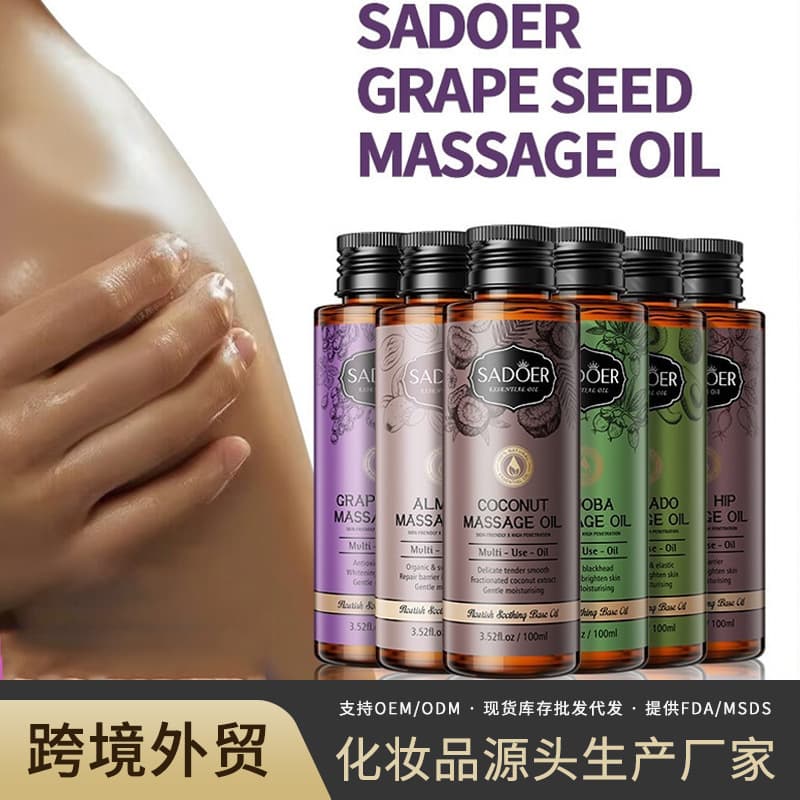 Cross-border Spot Essential Oil Series SADOER Hydrating, Moisturizing and Lubricating Skin Body Basic Massage Oil Foreign Trade Wholesale