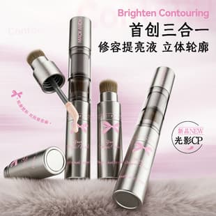 Makeup An Di Lazy Satin Three-in-One Contour Highlighting Liquid Dual-End Dual-Color Contour Highlighting Liquid Facial Contouring Liquid