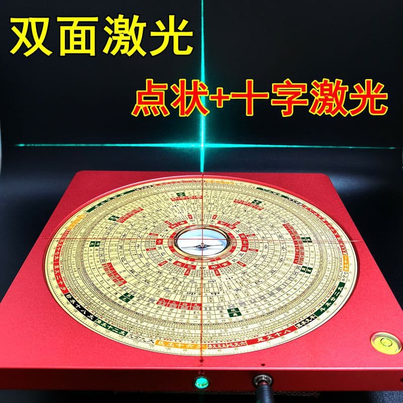Manufacturer Wholesale Wanfu Tang New Double-Sided Laser Feng Shui Compass Pure Copper San Yuan San He Integrated Plate Tripod
