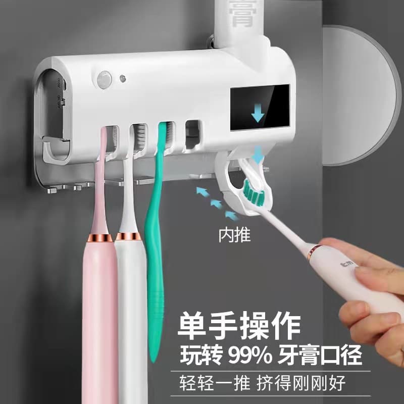 Cross-border toothbrush sterilizer, no-drill wall-mounted toothbrush holder, smart UV toothbrush holder, automatic toothpaste dispenser