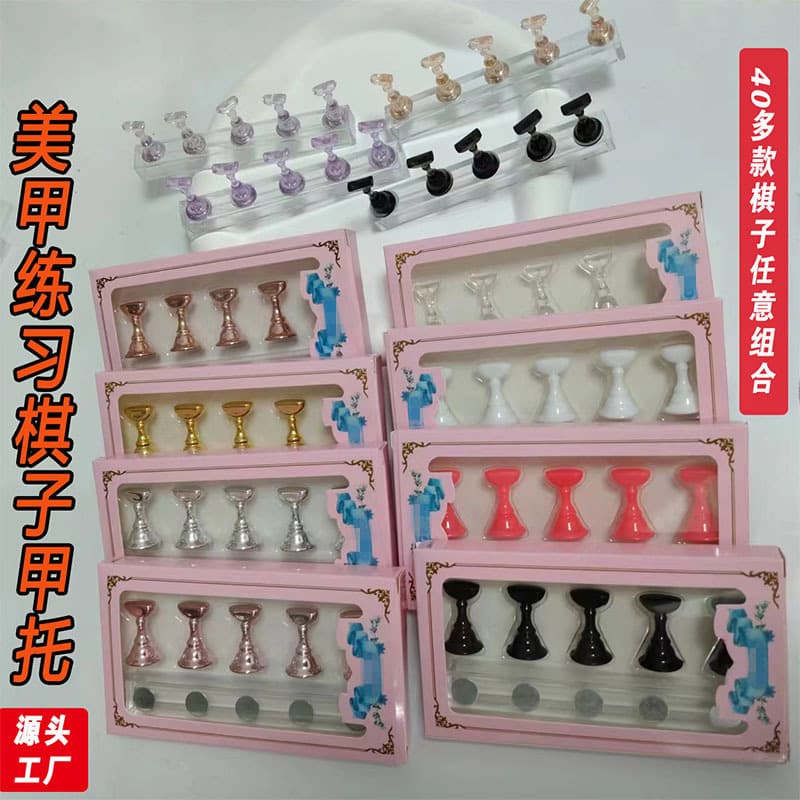 Cross-border Nail Art Chessboard Practice Nail Holder Base Display Stand