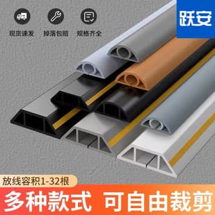 Cable Clip, Network Cable Raceway, Surface Mount Cord Cover, Cable Organizer, Wire Hider, Decorative Soft Cord Channel