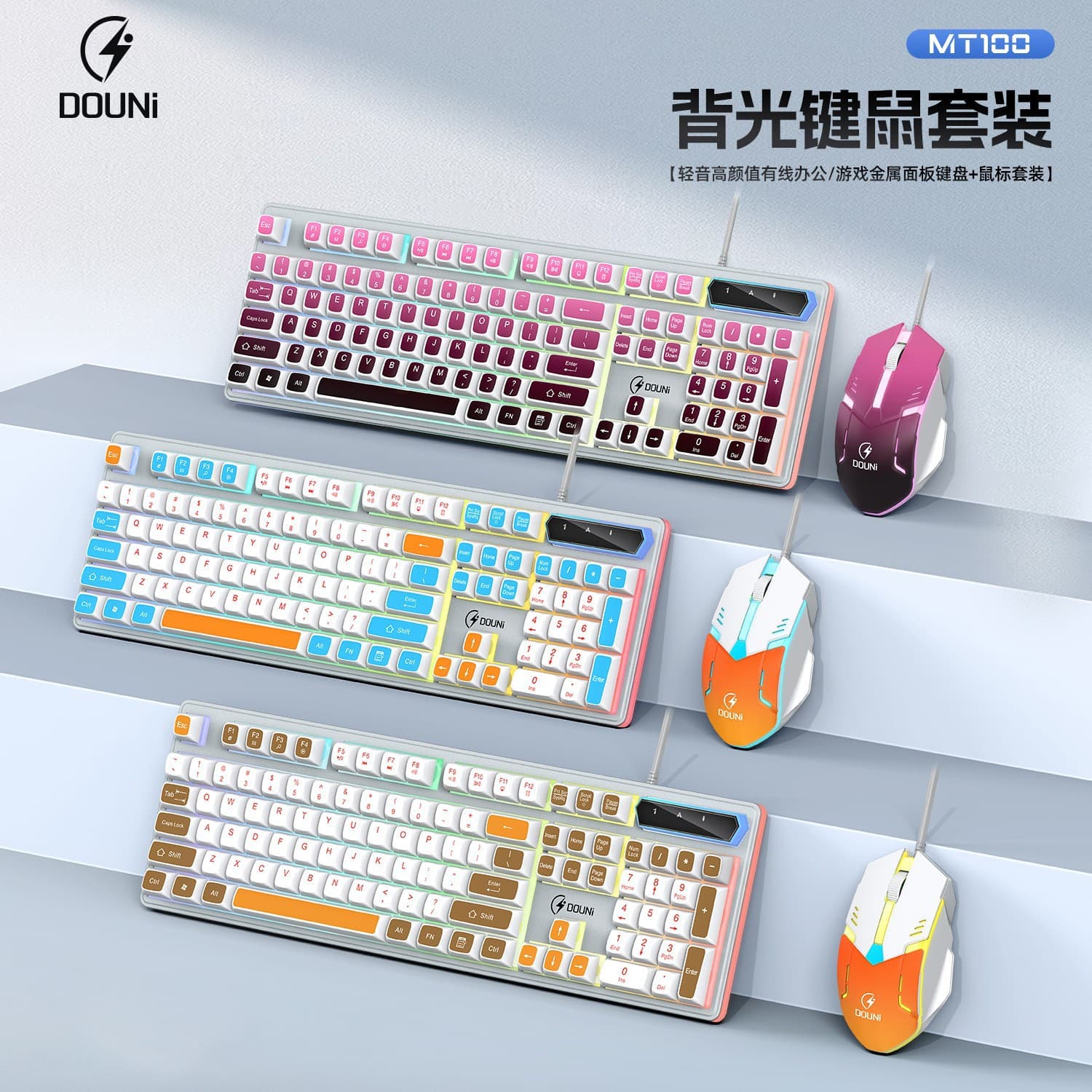 MT100 Wired Illuminated Keyboard and Mouse Set, Rainbow Metal Panel, Mechanical Feel Gaming Keyboard and Mouse
