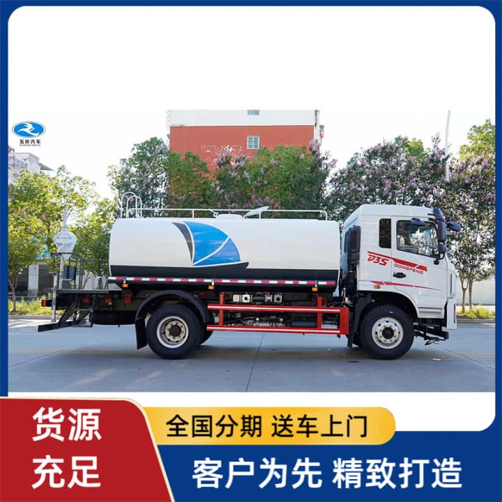 Custom Dongfeng D3S sprinkler truck manufacturer; Yuchai 170 horsepower 12 cubic meter greening sprinkler truck on special offer.