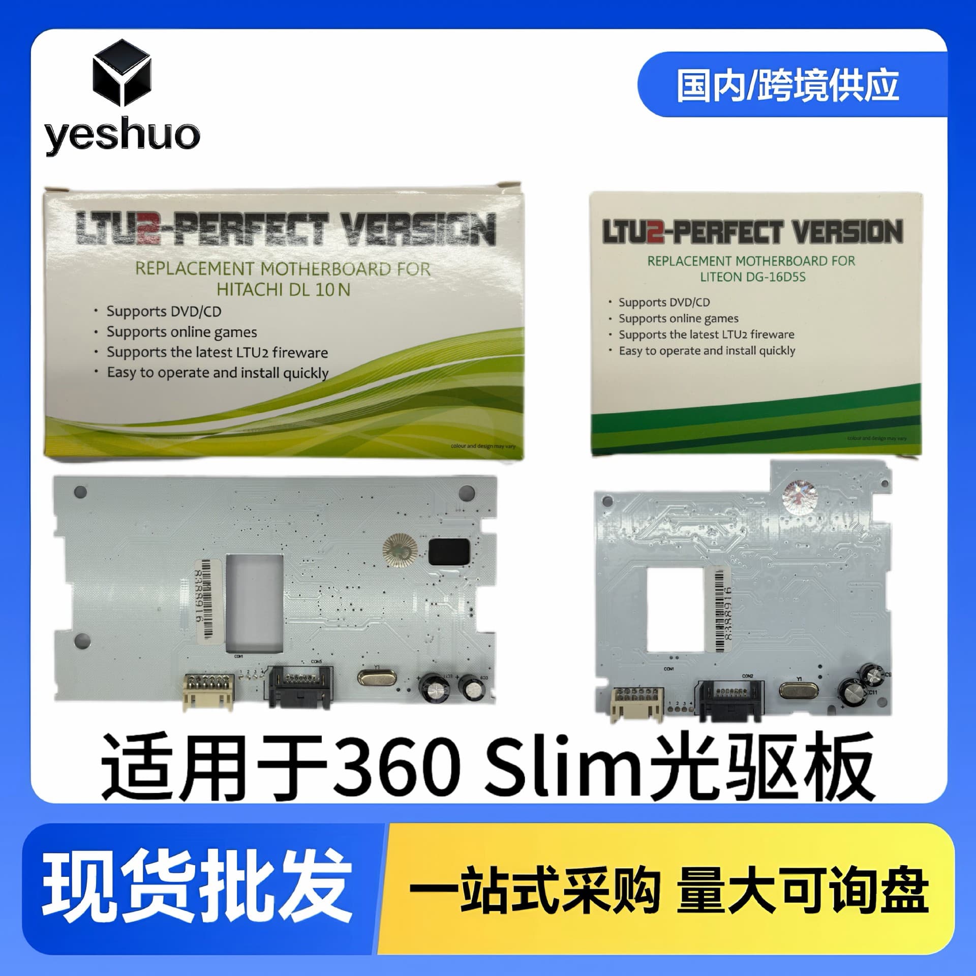 LTU2 Hitachi Optical Drive Board LTU2 PCB HITACHI PCB For XBOX360 Hitachi Optical Drive Board Perfect Version