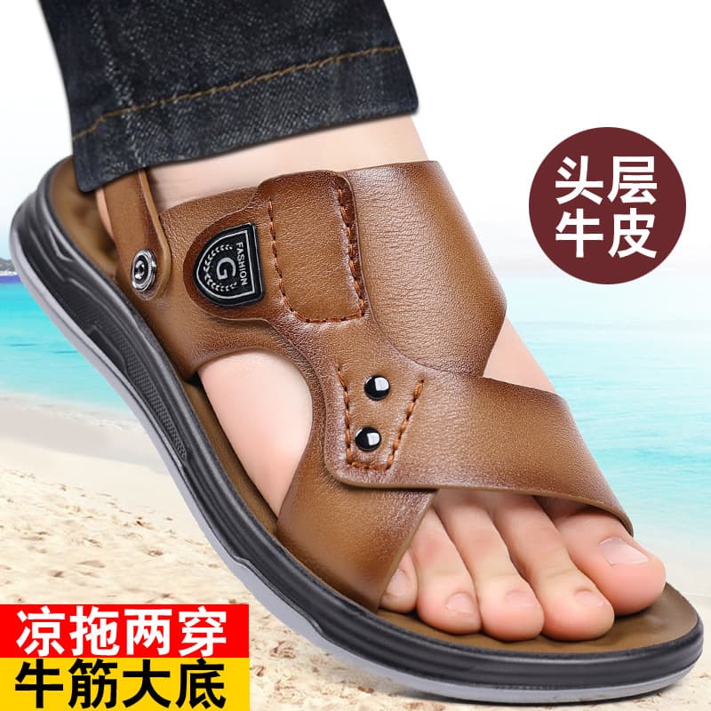 Genuine Leather Men's Sandals Summer Casual Beach Shoes Non-slip Dual-Purpose Sandals for Men