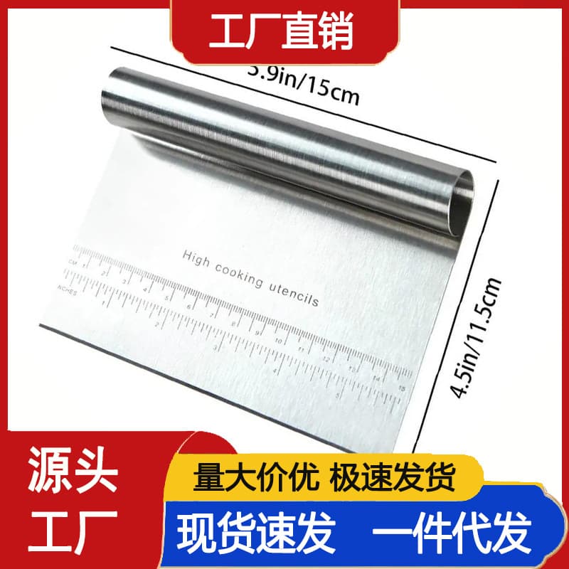 Stainless Steel Noodle Cutter with Scale, Dough Scraper, Cream Rice Roll Scraper, Baking Cutting Knife