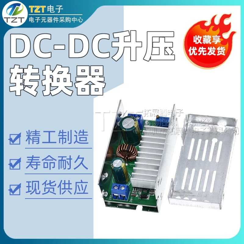 200W MAX DC-DC Boost Converter 6V-55V 10A Adjustable Boost Charger Power Module