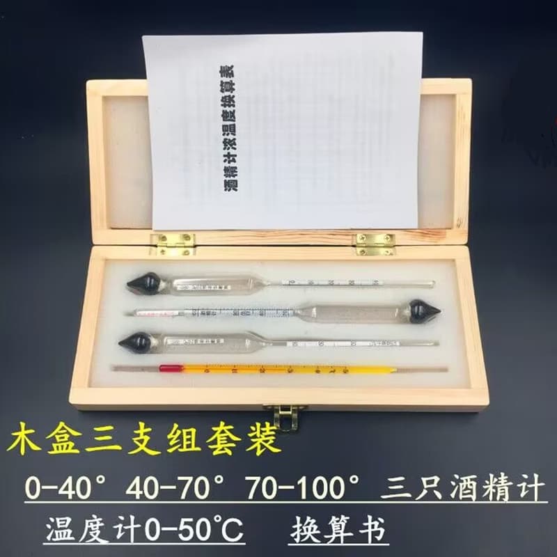 3-piece 0-100 alcohol meter kit, suitable for use in bars, vodka, whiskey, and spirits, portable.