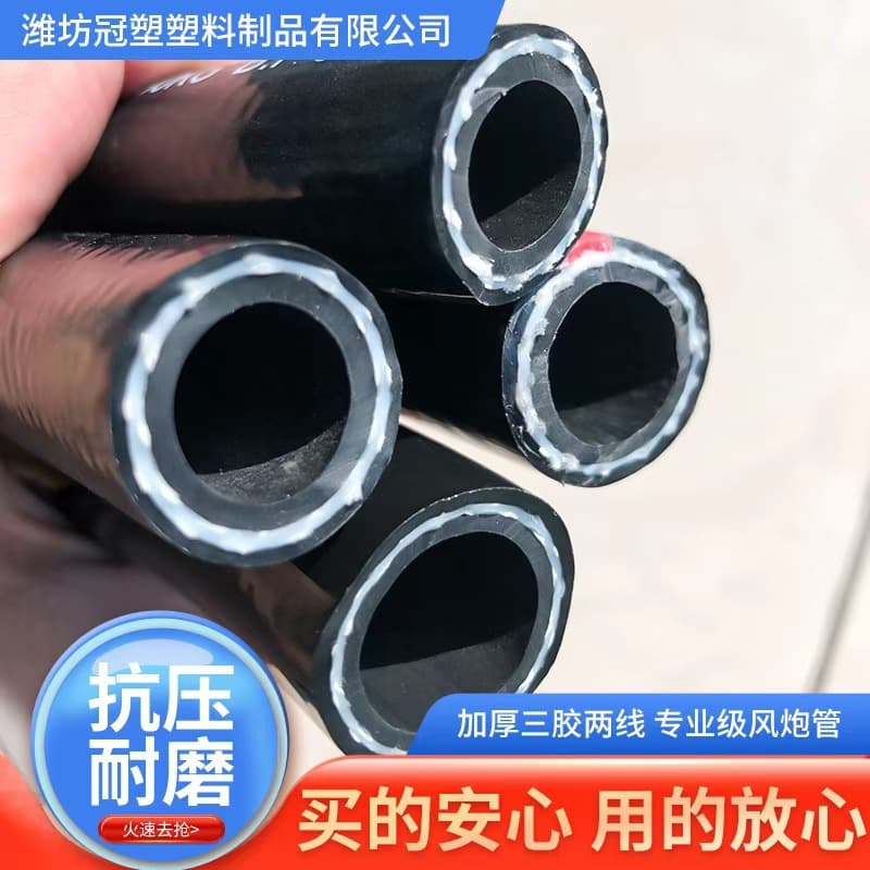 Black PVC High-Pressure Air Hose, Three Rubber Layers Two Braided Lines, Thickened Explosion-Proof and Pressure-Resistant, Industrial Argon Hose, Air Compressor Hose