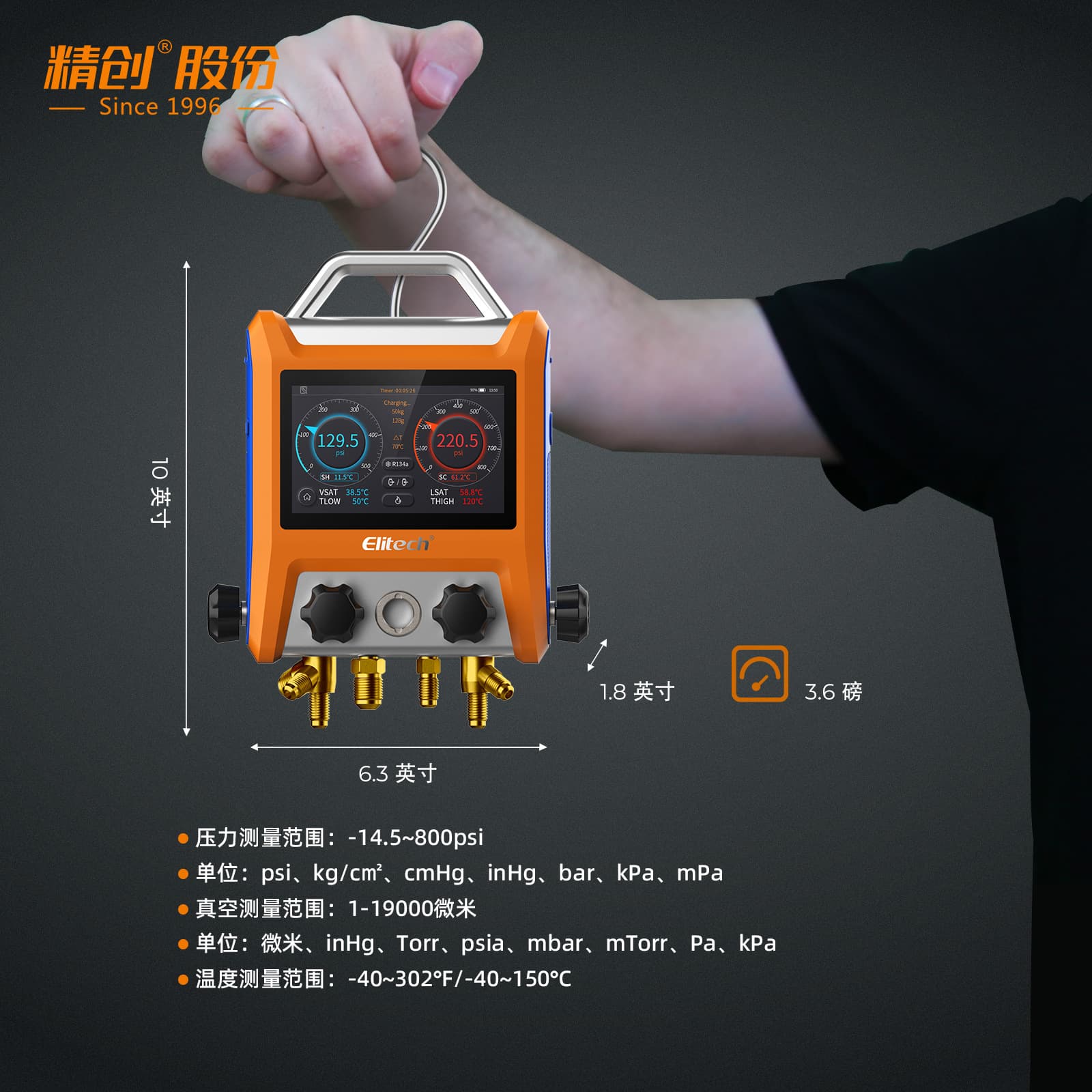 Manifold Gauge EMG-20V Smart Electronic Manifold Gauge Refrigerant Pressure Gauge for Automotive AC