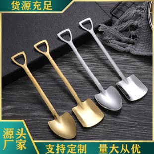 Stainless Steel Spoon Watermelon Spoon Square Spatula Gold Spatula Spoon Stirring Spoon Coffee Ice Cream Spoon Engineer Shovel Set