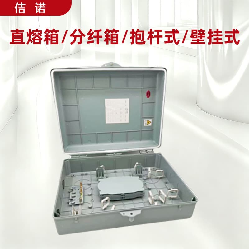 Jiangsu Telecom Standard 24-Core Fiber Optic Distribution Box FTTH Fiber Optic Access Corridor Box