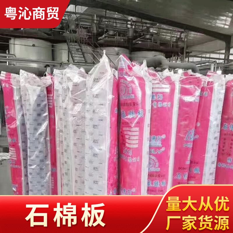 Hard Insulating Rubber Pad High-Pressure Asbestos Rubber Sheet High-Temperature Water and Oil Resistant 4mm-5mm