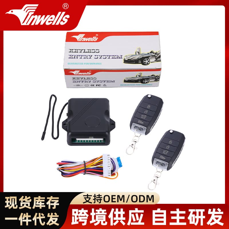 Car One-Button Start Keyless Entry Remote Start Expandable Bluetooth 4G Network Phone Control System