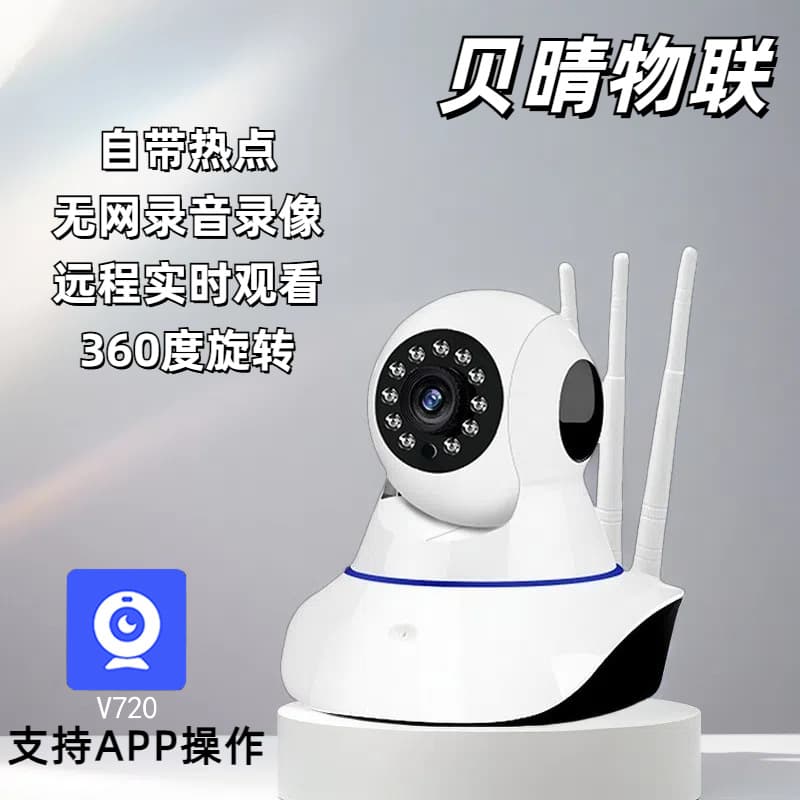 Cross-border Hot-selling Outdoor Monitor 360° Rotatable Remote Monitor PTZ Dome Camera Series
