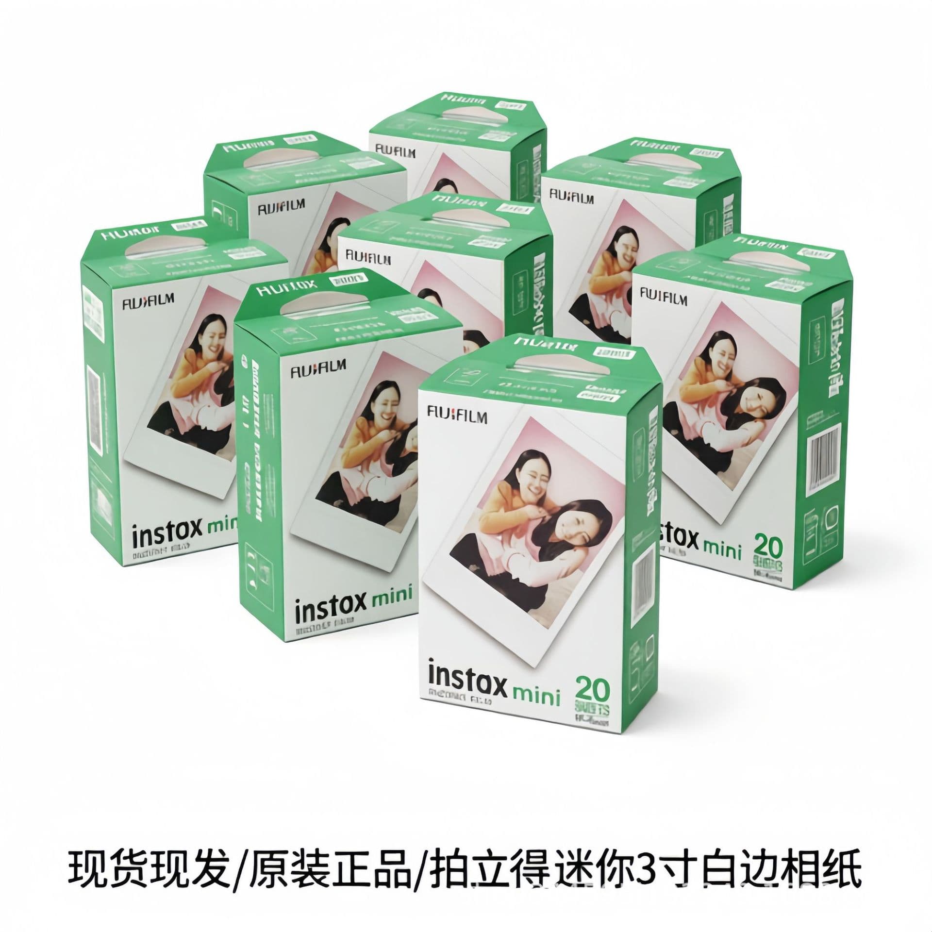 Instant Camera Mini 3-Inch White Border Photo Paper Universal Mini [SF Express Optional]
