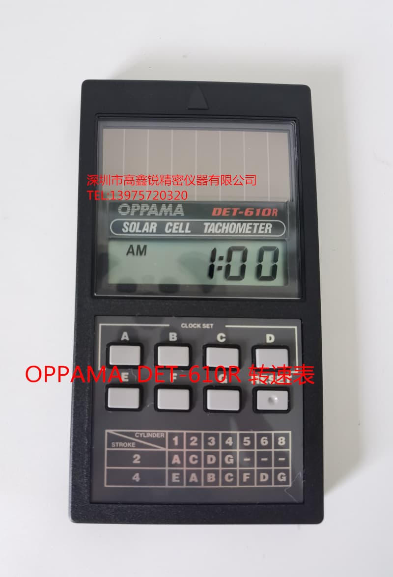 Original Japanese OPPAMA DET-610R tachometer/speed gauge for motorcycles, engines, cars, and chainsaws.