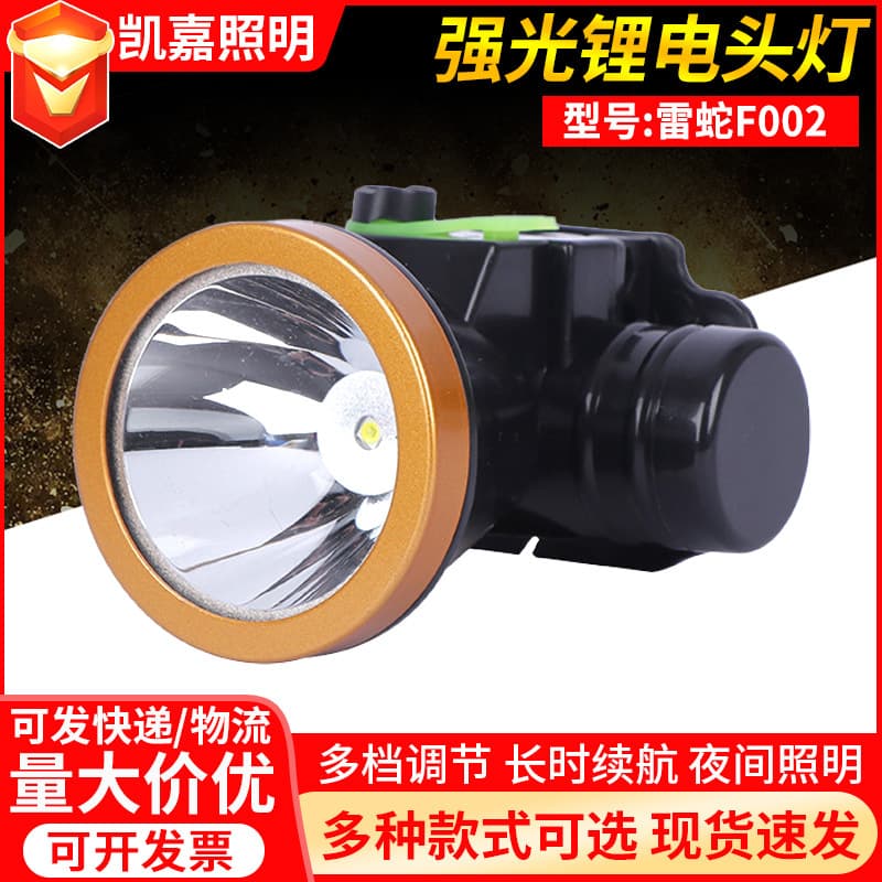 High-power lithium battery bright headlight, rechargeable LED fishing light, head-mounted electric light, miner's lamp, searchlight