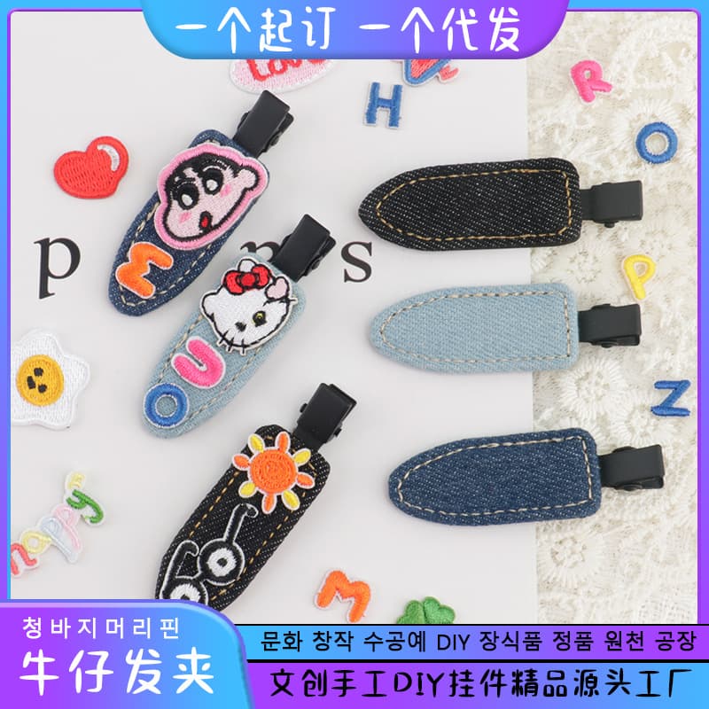 Korean influencer-style blue denim seamless hair clip, simple bangs clip, side clip, hair accessory, Instagram style.