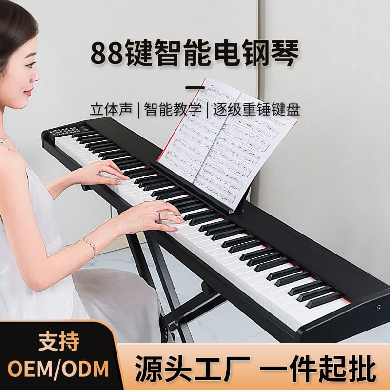 88-Key Weighted Hammer Action Digital Piano with Wooden Keys, Beginner Professional Exam Level Multifunctional Electronic Piano