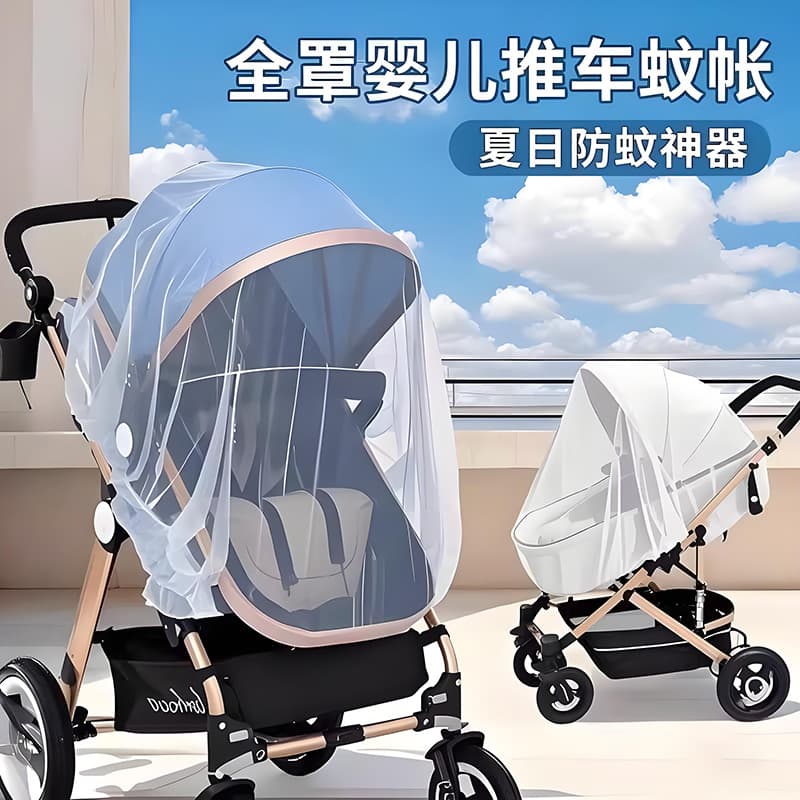Baby Stroller Mosquito Net, Small Dense Mesh Gauze Full Coverage Universal Baby Stroller Anti-Mosquito Cover