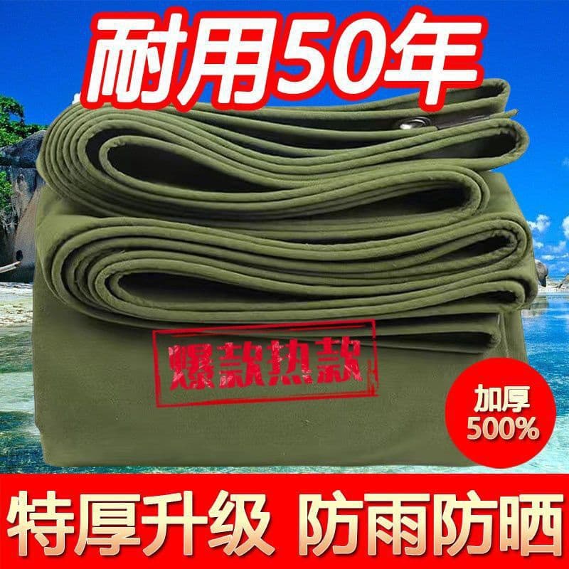 Traditional canvas waterproof and sunproof extra-thick PVC coated old-style oilcloth, green wear-resistant rainproof fabric for stall use.