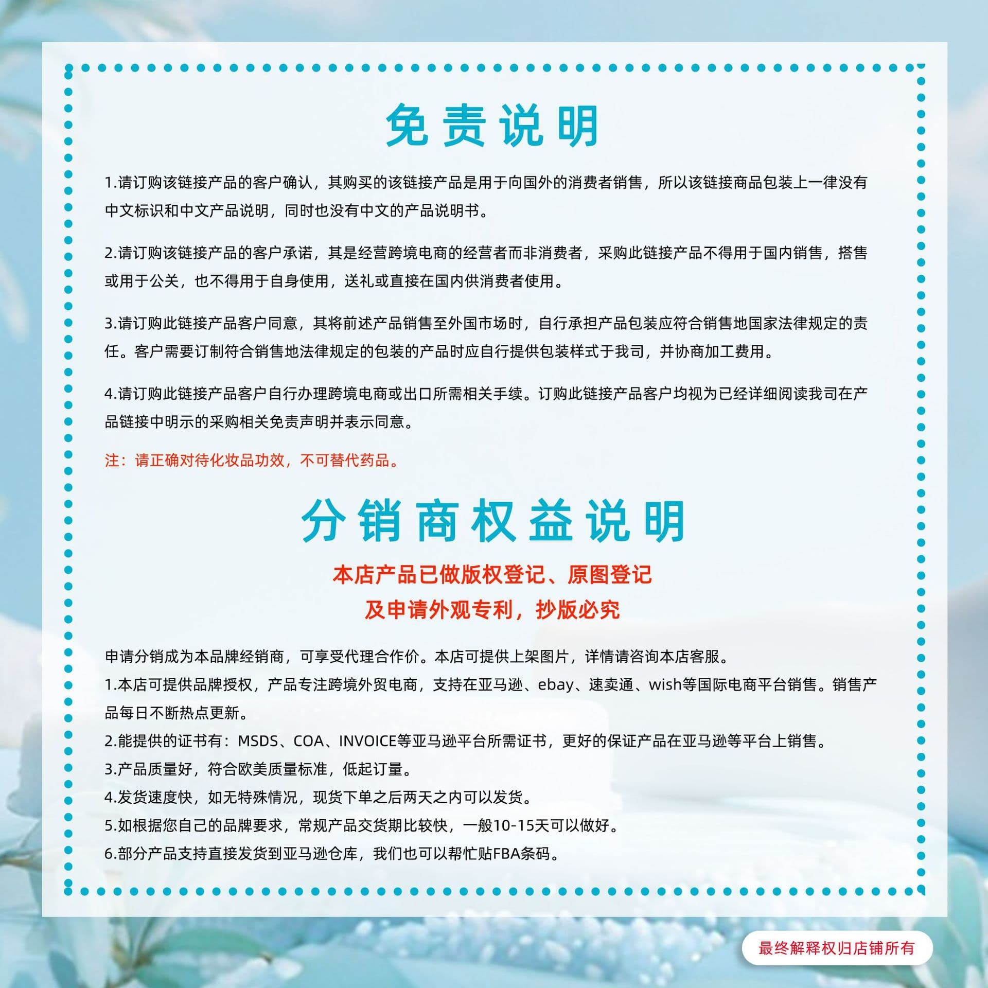 Body Care Patch Gentle Skin Care Shows Body Lines Lightweight Comfort Daily Lazy Care Patch