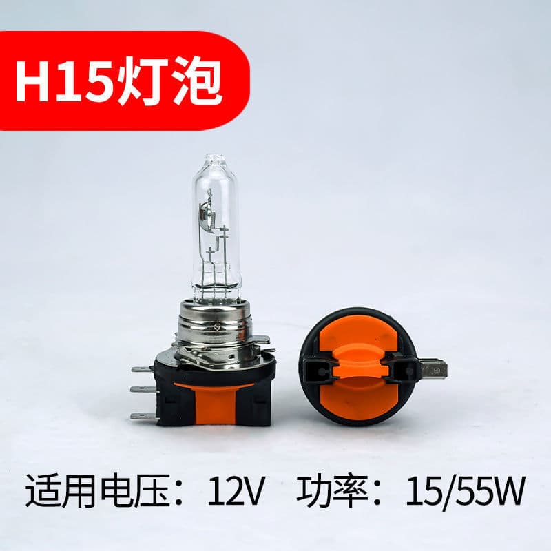 Car Halogen Lamp H15 12V 15/55W Halogen Bulb Ultra-Long Lifespan Ultra-White Light Headlight Low Beam
