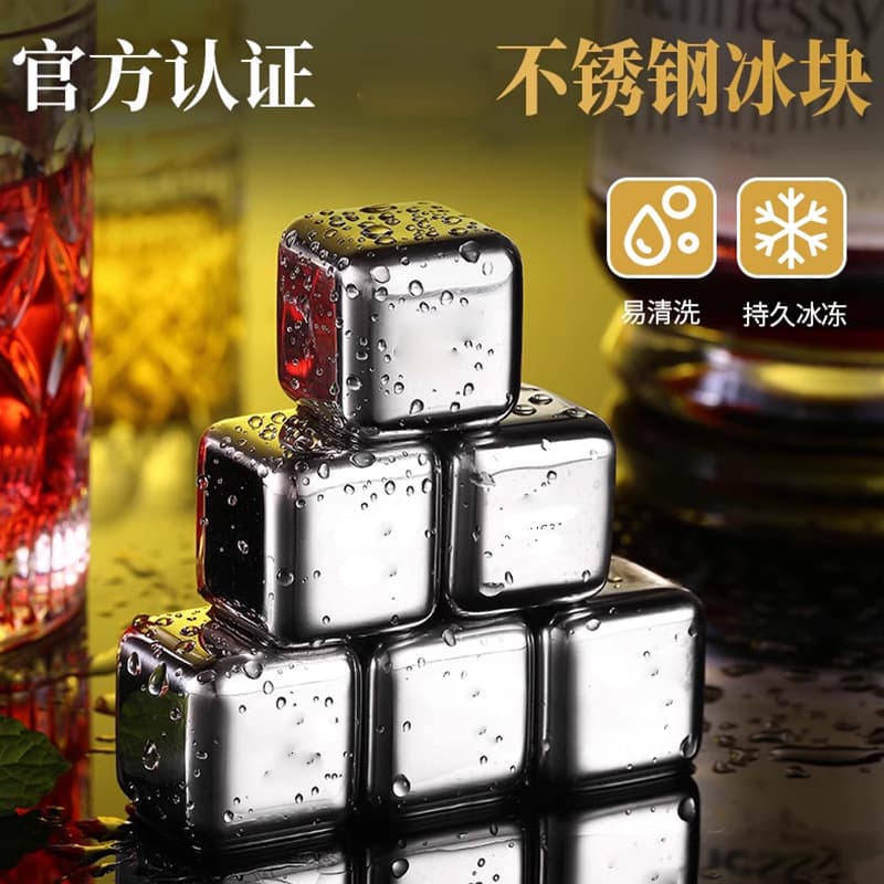 304 Stainless Steel Quick Freezing Ice Cubes Metal Whiskey Chilling Stones Customizable Logo Ideal for Home Use Ice Spheres