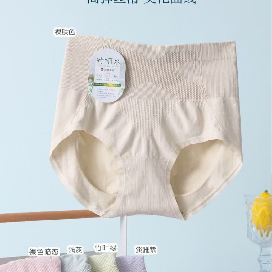 Xinmenger 3723 Facial Mask Moisturizing Pants Seamless Tummy Control Hip Lift High Elastic Silky Body Shaping High-Waist Briefs for Women