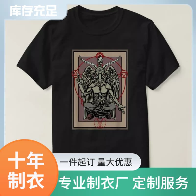 BEST TO BUY Tarot Goth Card Baphomet Satanic Witch T-Shirt