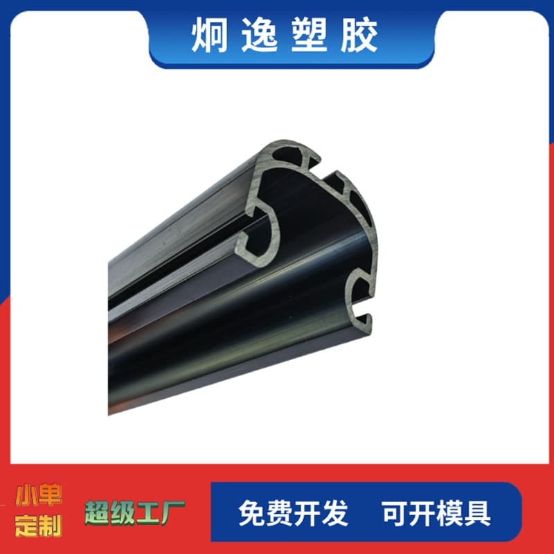 PP Plastic Special-shaped Extruded Profiles PP Extrusion Processing Plastic Special-shaped Extrusion Factory Supports Custom Designs