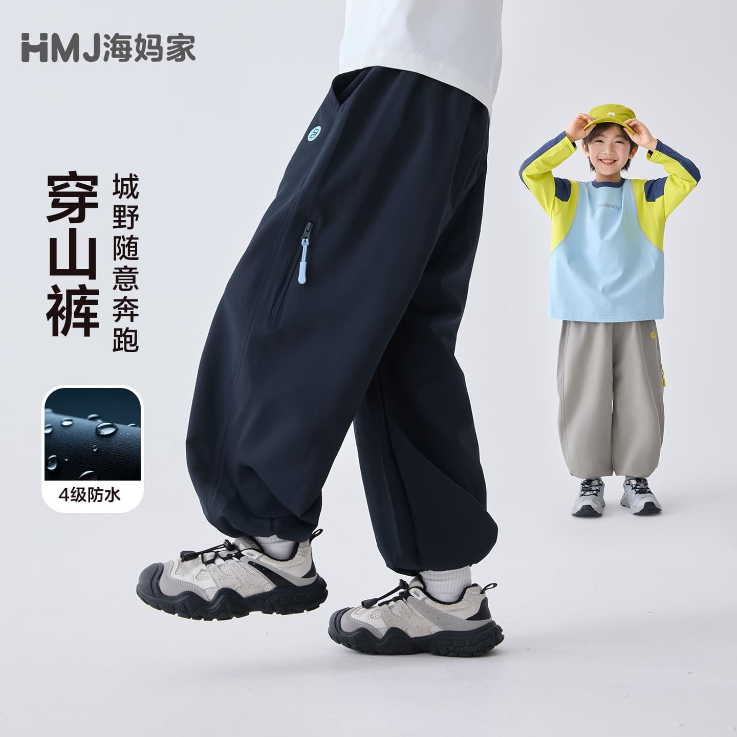Haimajia 2026 new autumn clothing children's clothing boys outdoor hiking pants loose thin trousers children's casual pants trendy