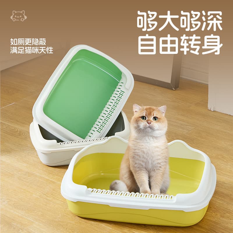 Extra Large Cat Litter Box, Affordable Toilet, Dog Toilet, Semi-Enclosed, Odor-Proof, Splash-Proof, for Large Cats and Kittens