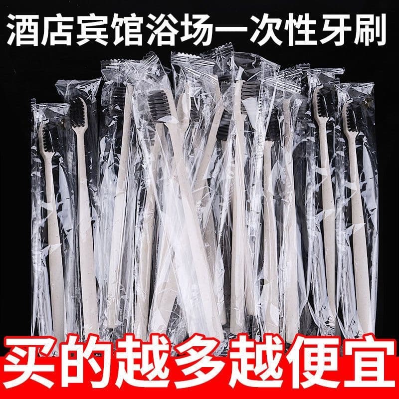 Bathhouse hotel guesthouse disposable toothbrushes, disposable toothbrush set, hotel toiletries toothbrushes