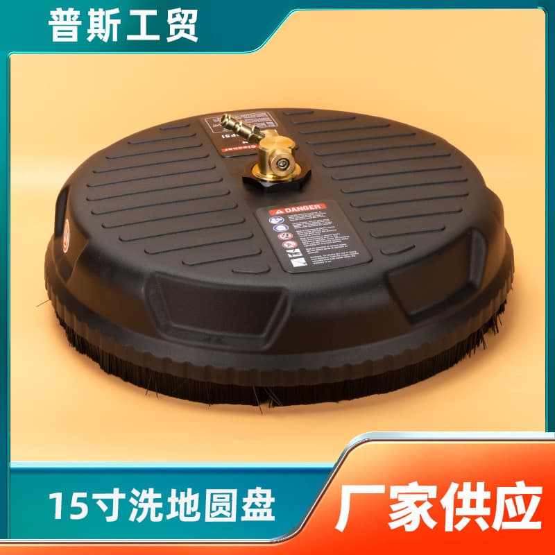 Road Cleaning Machine Quick Plug-in Floor Scrubber, Household Floor Scrubber Disc, Municipal Road Cleaning Floor