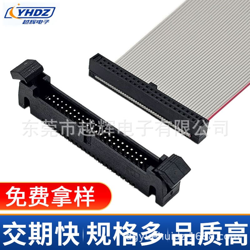 1.27 pitch hook socket right-angle direct plug, SMT simple hook buckle connector buckle 44P vertical mount