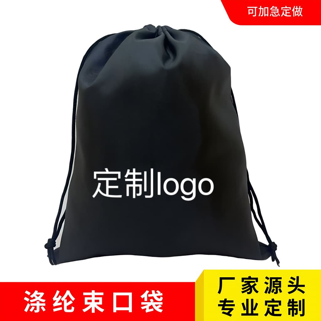Waterproof Oxford Cloth Polyester Drawstring Bag 210D Polyester Drawstring Bag Travel Clothing Shoes Outdoor Dustproof Storage Bag