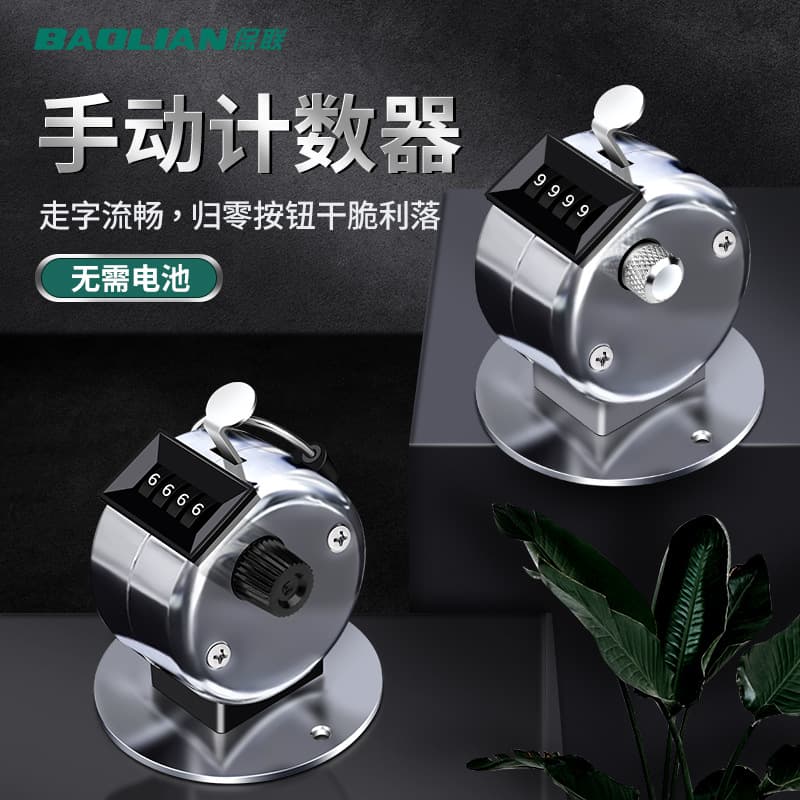 Manual Mechanical People Counter Metal Hand Tally Counter Visitor Counter Clicker