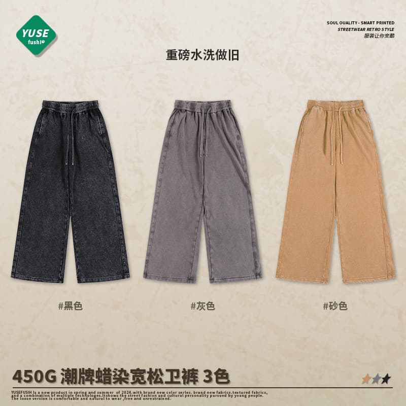 Heavyweight Washed Wax Dyeing Loose Straight Leg Casual Streetwear Long Pants Vintage Style Comfortable Cotton Trousers