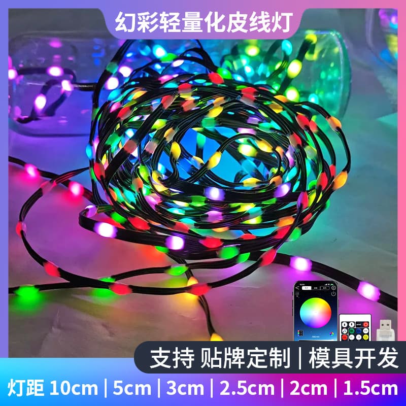 Decorative atmosphere light string, colorful spacing, 2.5cm, waterproof black wire, led leather wire lamp, shoe lamp, screen lamp, Bluetooth APP