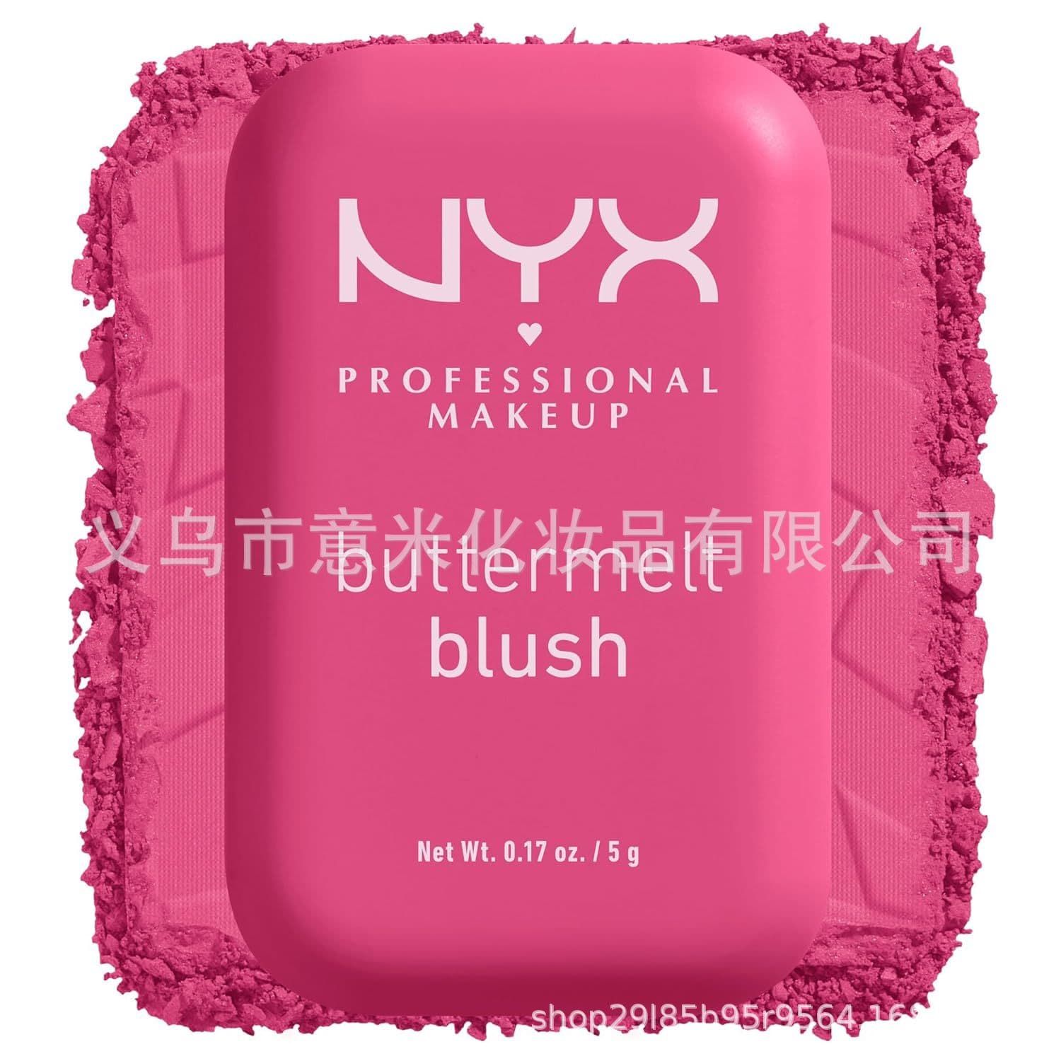 Cross-border Exclusive NYX Buttermelt Powder Blush Long-Lasting Blush Cream