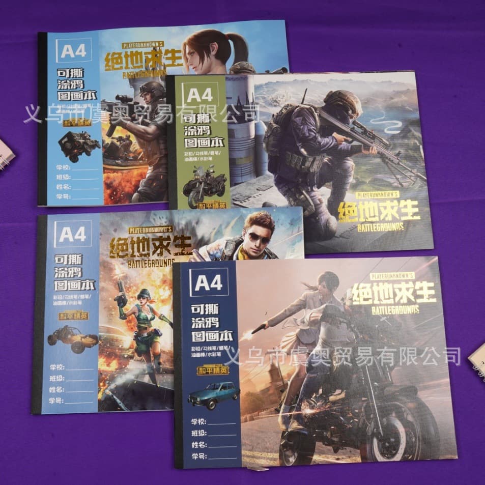 New game Peace Elite A4 picture book cartoon primary school children's special painting book sketch book first grade