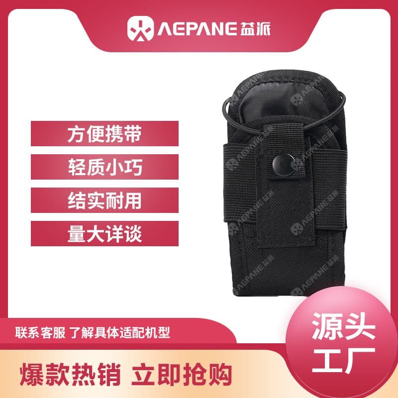 Yipai S414 nylon cover is suitable for Baofeng handheld radio bag and durable protective cover with adjustable waist nylon cloth
