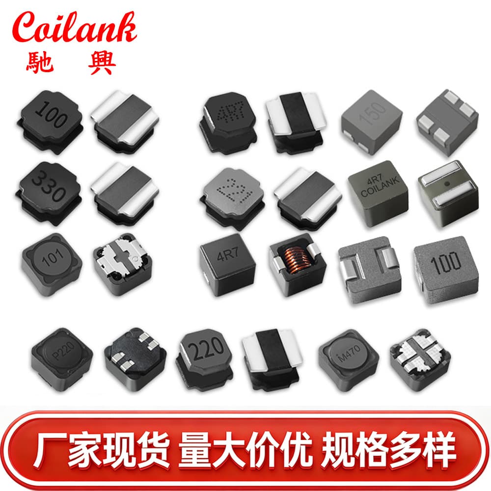 Original Factory In-Stock SMD Power Inductors NR6045 NR5040 Full Series 1uH-1000uH for Robot LED Use