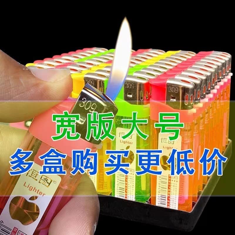 [Wide Large Size] Regular Transparent Open Flame Lighter, Convenience Store Classic One-Yuan Model, Shop Purchase Disposable
