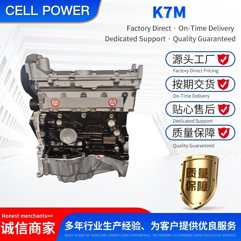Renault Dacia K7M 1.6L SOHC 8V Engine Compatible with Lada K4M K4J